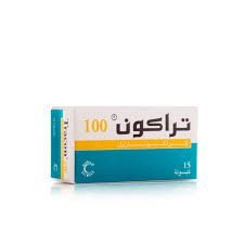 TRACON 100MG 15 CAPSULES