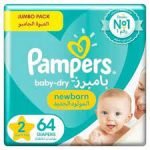 PAMPERS NEW BABY (2) 3-8KG 64 PCS