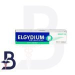 ELGYDIUM SENSITIVE TOOTH PASTE 75ML