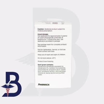 DALACIN 2% 40 GM VAGINAL CREAM