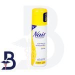 NAIR HAIR REMOVAL CREAM (LEMON)110 ML
