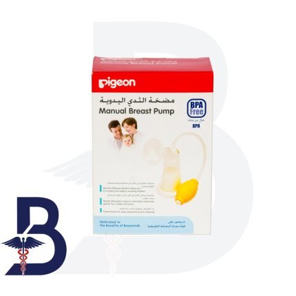PIGEON MANUAL BREAST PUMP 8525