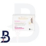 BL WHITENING SENSITIVE ZONE SOAP 110G