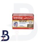 ARTHROSTOP INTENSIVE 60 TAB