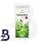 TRACHEAZIL SUGER FREE  SYRUP 150 ML