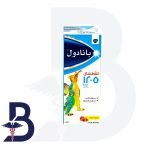 PANADOL CHILD 5-12Y 100 ML BLUE SYRUP