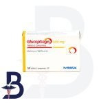 GLUCOPHAGE 500 MG 50 TAB