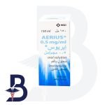 AERIUS 0.5 MG/ML 150 ML