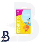 KONI CARE STOP LICE NITS SHAMPOO 250ML