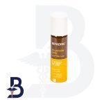 BETADINE DRY POWDER SPRAY 55G