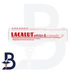 LACALUT WHITE & REPAIR  ZC TOOTH PASTE 75 ML