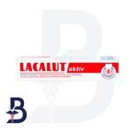 LACALUT AKTIV TOOTH PASTE 75 ML