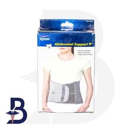 TYNOR POUCH ARM SLING [M] (TROPICAL) C-01