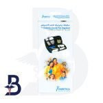 DIABETICA INSULIN PEN ORGANIZER BAG