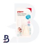 PIGEON NOSE CLEANER 10559