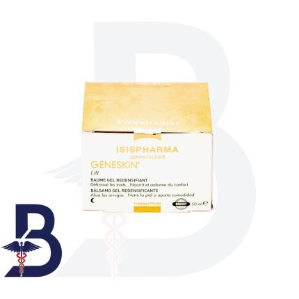 ISIS GENESKIN LIFT SMOOTHING CREAM 50 ML