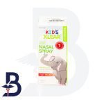 XLEAR KIDS NASAL SPRAY 22 ML