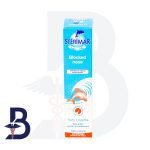 STERIMAR BABY BLOCKED NOSE  HYPRTONIC SPRAY 50 ML